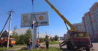 Демонтаж рекламных билбордов Дивногорск, цена от 3012 руб.